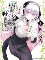 家庭伦理动漫叙事留白解析